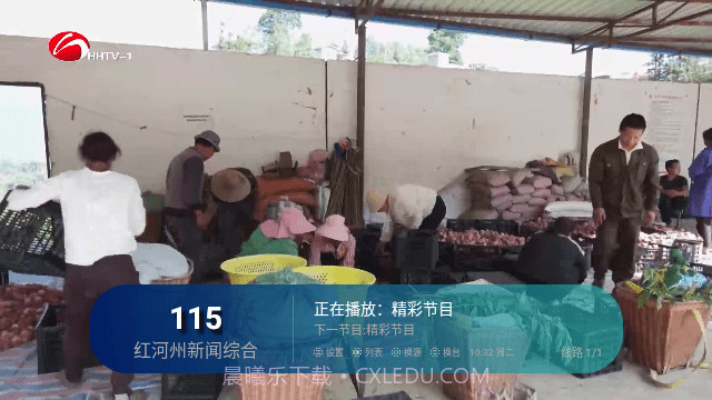 cloudtv云电视手机V20141004 截图2 cloudtv云电视手机V20141004 截图2