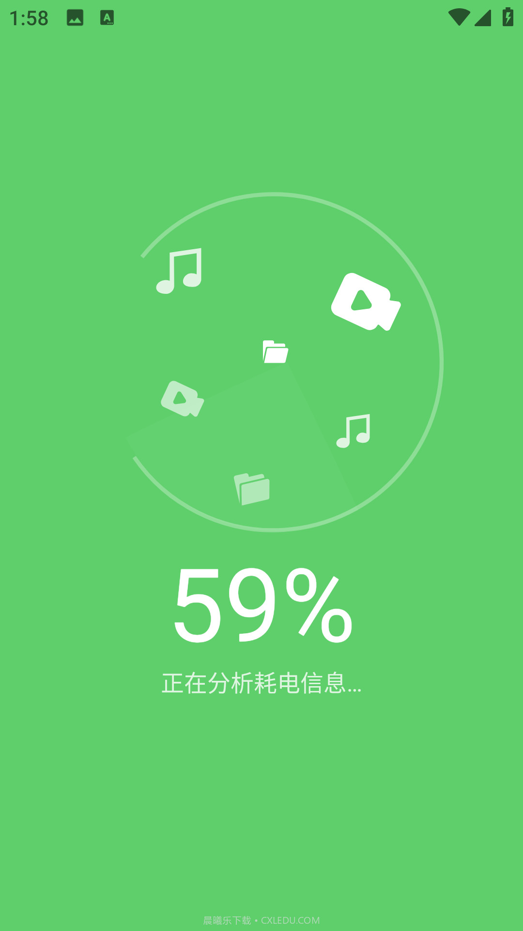 天天WiFi无忧截图2 天天WiFi无忧截图2