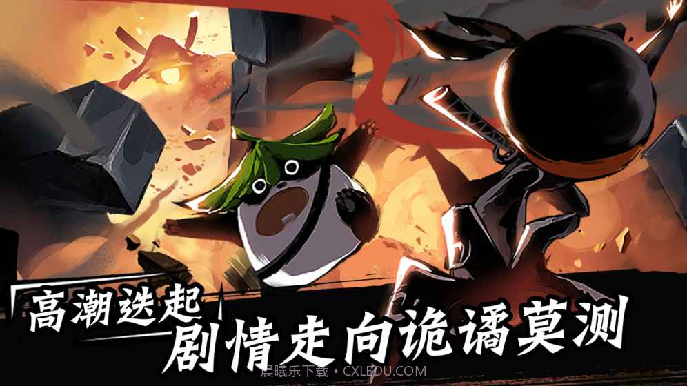 忍者必须死3(删档内测)手游截图6 忍者必须死3(删档内测)手游截图6