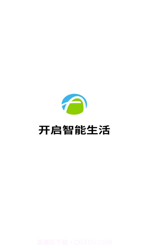 安信威智能截图1 安信威智能截图1