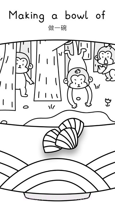 Cover专注面条软件截图1 Cover专注面条软件截图1