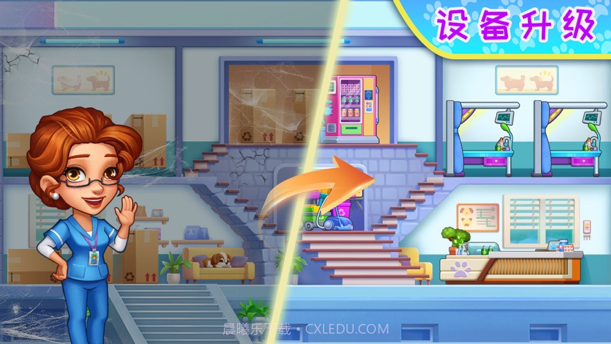 高智商大咖宠物医院截图3 高智商大咖宠物医院截图3