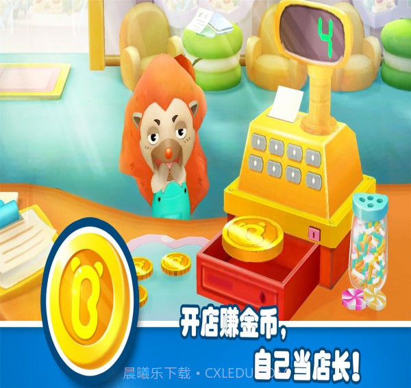 宝宝梦幻冰淇淋截图5