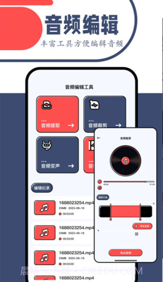一起看影视截图3 一起看影视截图3