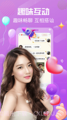 夜聊快交友截图4