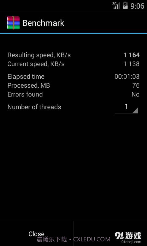 RAR for Android截图5 RAR for Android截图5