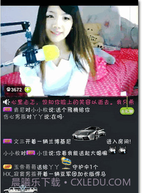 秒唱视频直播下载截图1