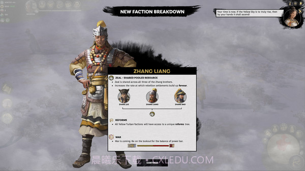 全战三国南蛮入侵最新版截图1 全战三国南蛮入侵最新版截图1