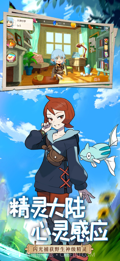 萌宠之争截图2 萌宠之争截图2