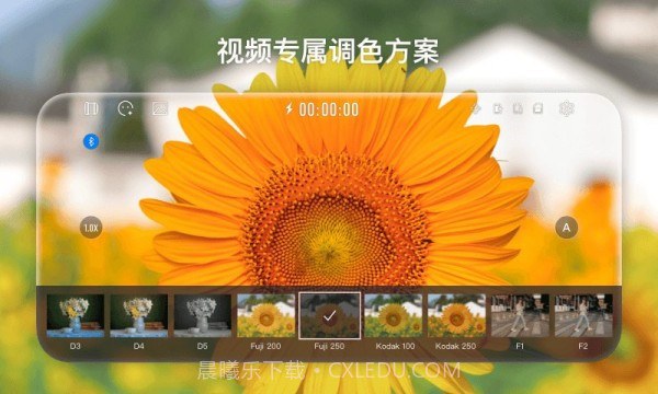 StaCam截图3 StaCam截图3