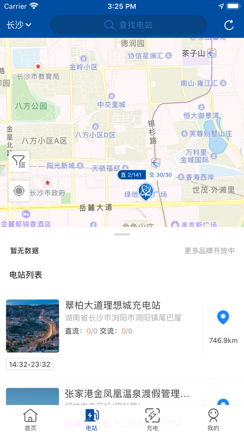 中核汇天截图4 中核汇天截图4