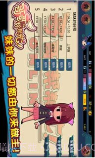 哥哥帮帮忙截图1 哥哥帮帮忙截图1