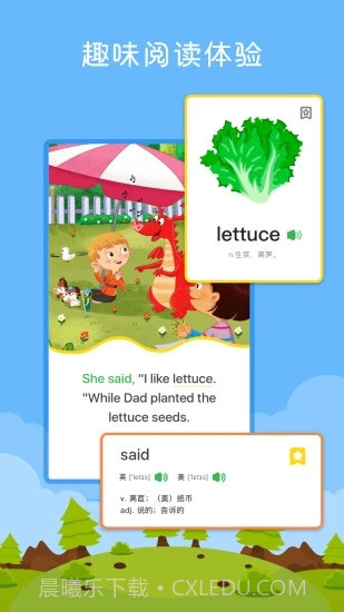 向日葵阅读截图2