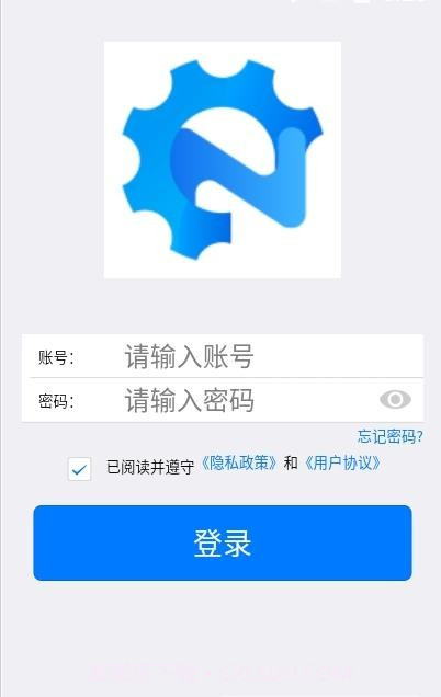 柘汪智慧园区截图3 柘汪智慧园区截图3