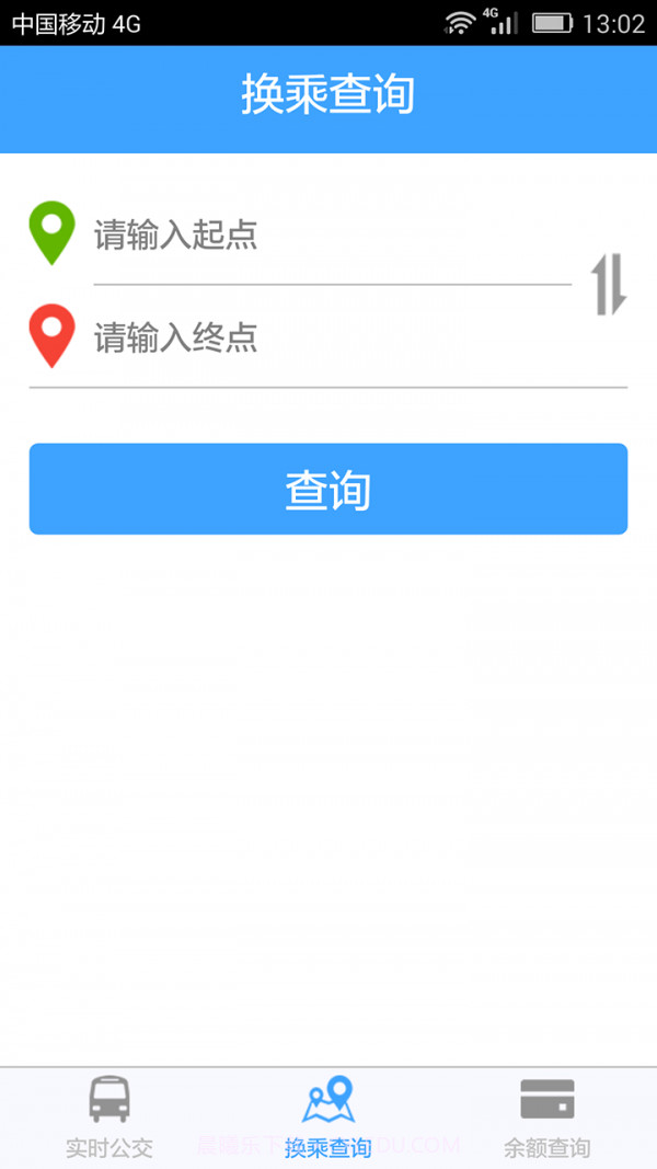 上海实时公交截图4