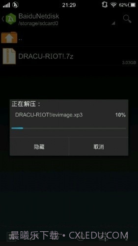 吉里吉里模拟器正式版截图3