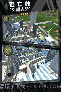 逃亡的超人中文版截图3