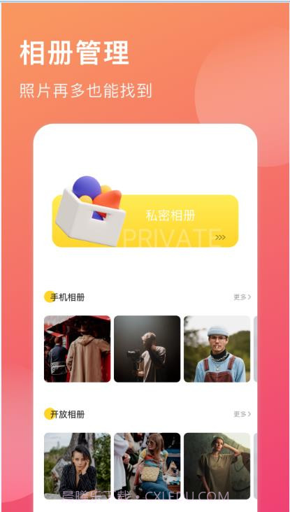 小时光记账截图1 小时光记账截图1