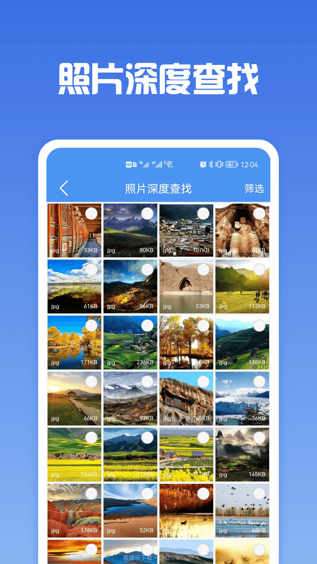 照片恢复专家截图3 照片恢复专家截图3