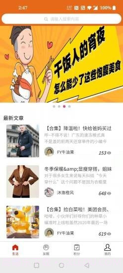 橙子优品截图1