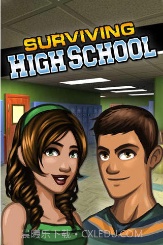 我的高中生活截图1 我的高中生活截图1