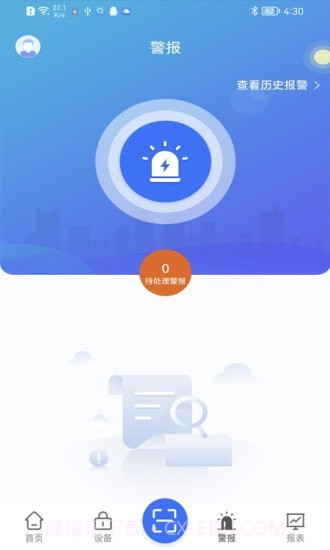 锁链达截图3 锁链达截图3