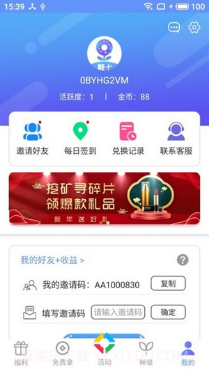 糖七截图3 糖七截图3
