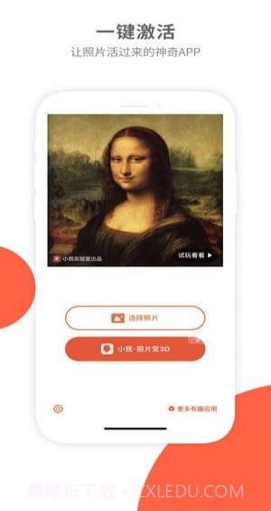 TalkingPhotos截图1