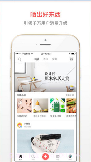 半糖截图1 半糖截图1