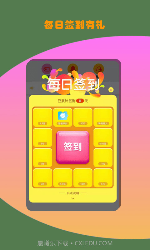 玩电玩截图2 玩电玩截图2