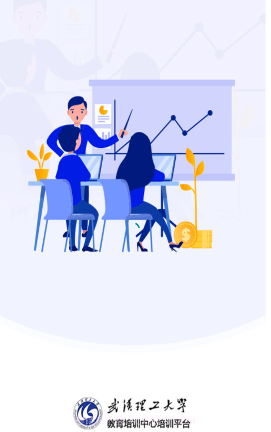 理工大云学堂截图1 理工大云学堂截图1