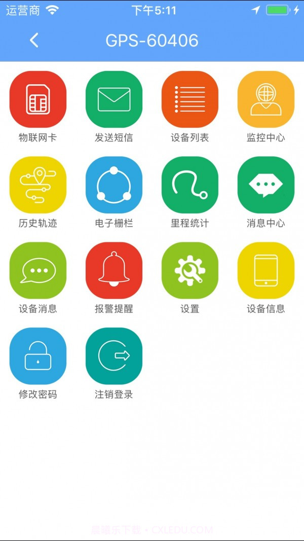 RSGPS截图3 RSGPS截图3