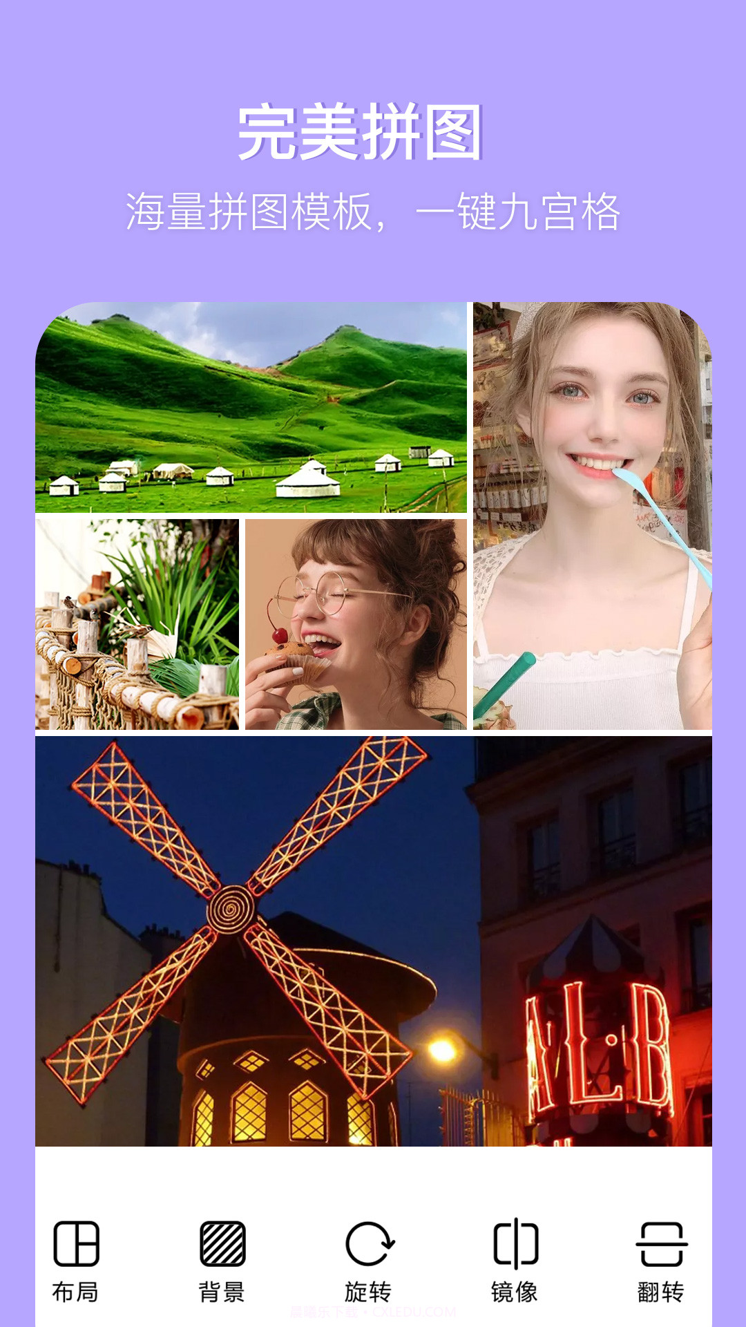 有趣P图截图2 有趣P图截图2