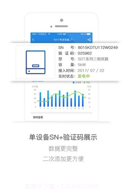 小固云窗监控平台截图1 小固云窗监控平台截图1