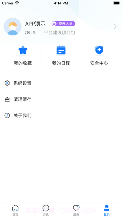 i庄河大学城截图1