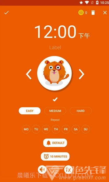 Timy闹钟(Timy闹钟软件)V1.0.5.3 手机版截图2 Timy闹钟(Timy闹钟软件)V1.0.5.3 手机版截图2