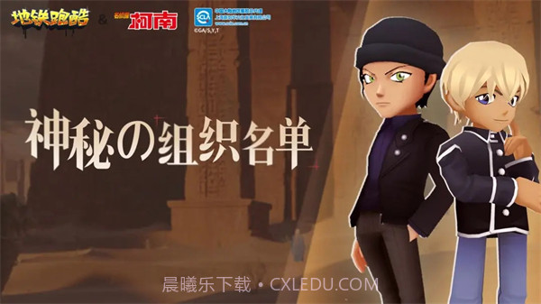 地铁跑酷全皮肤全背饰全滑板截图1 地铁跑酷全皮肤全背饰全滑板截图1