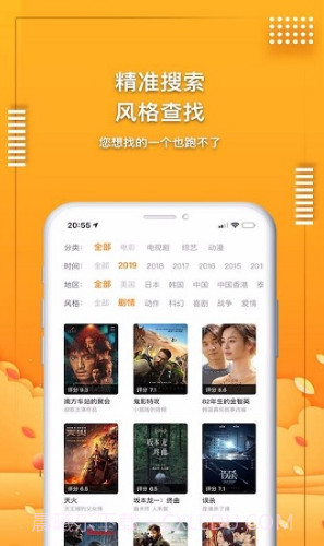 爱电影视截图3 爱电影视截图3