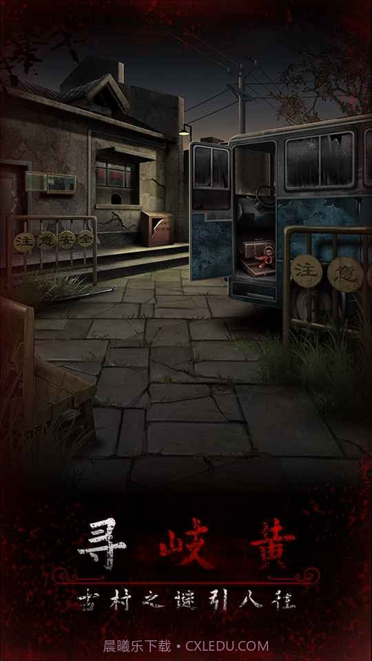 阿姐鼓3偃师传免广告版截图5 阿姐鼓3偃师传免广告版截图5