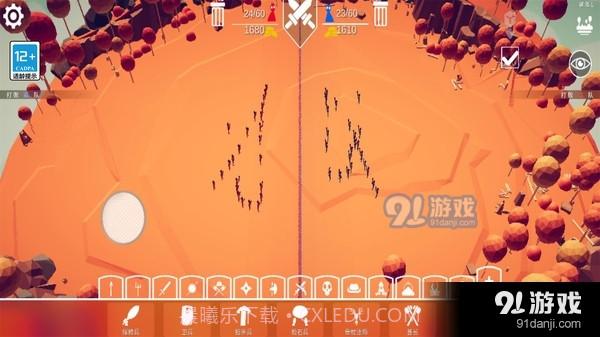 全面战争模拟器：部落时代正版截图2