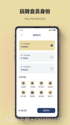 聊天记录恢复极速大师截图2