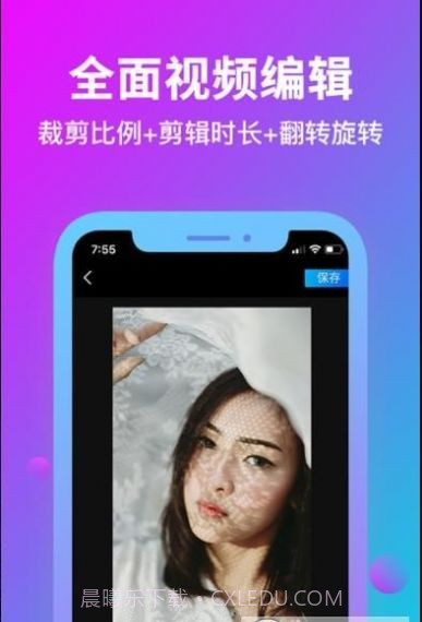 消除水印截图2 消除水印截图2