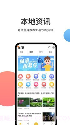 郑生活截图1 郑生活截图1