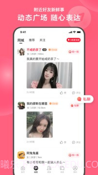 心遇无限金币截图3 心遇无限金币截图3
