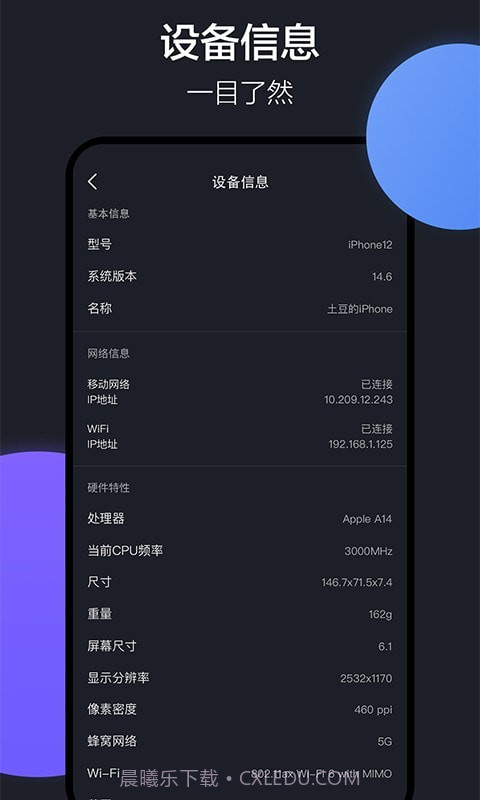clone隔空投送截图2 clone隔空投送截图2