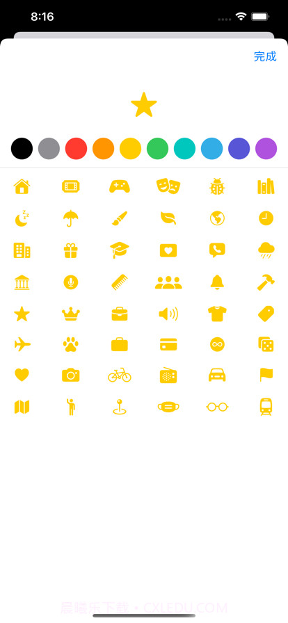 购物智截图3 购物智截图3