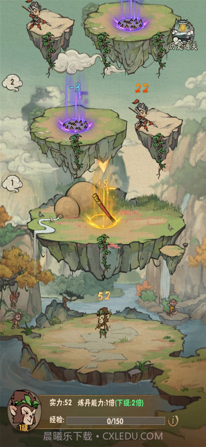 我的百草园截图3