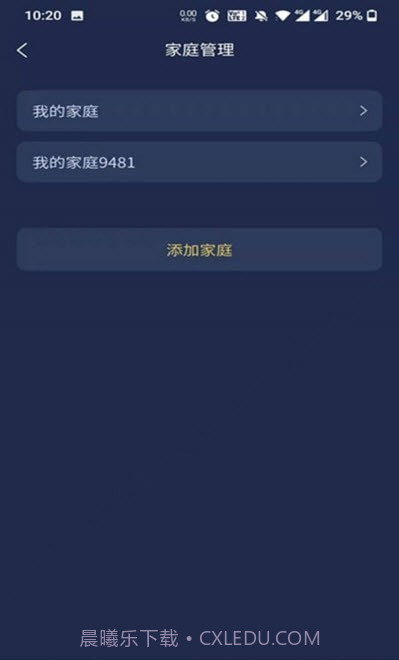 梦享睡眠检测截图1 梦享睡眠检测截图1