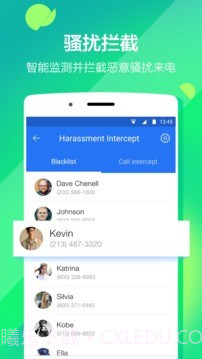 隐私空间中文版截图5