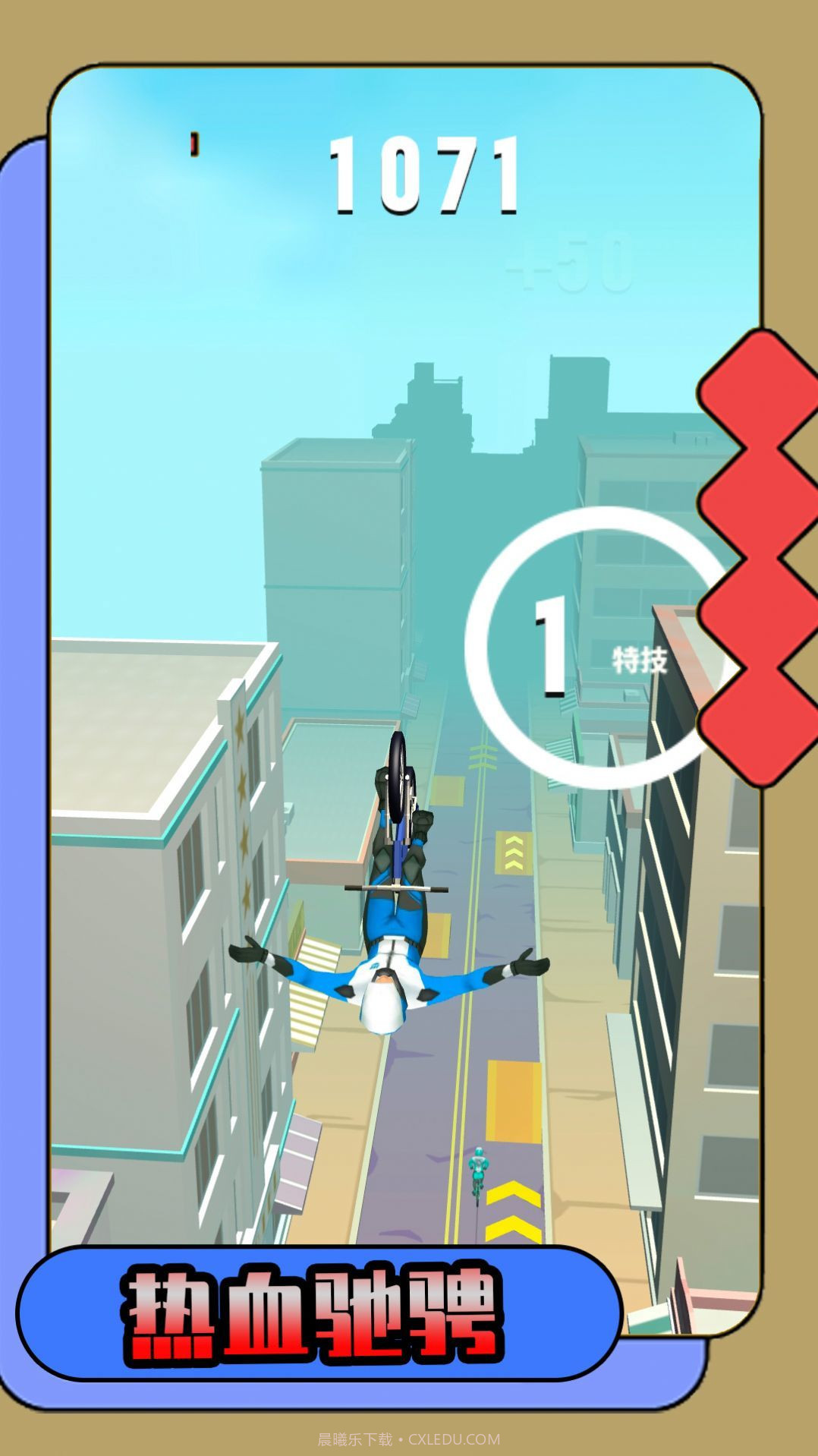 最强勇者挑战截图2